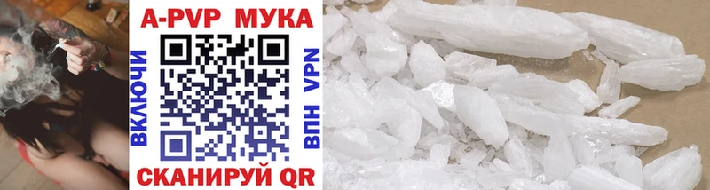Виды наркоты Кстово Экстази А ПВП Мефедрон Cocaine