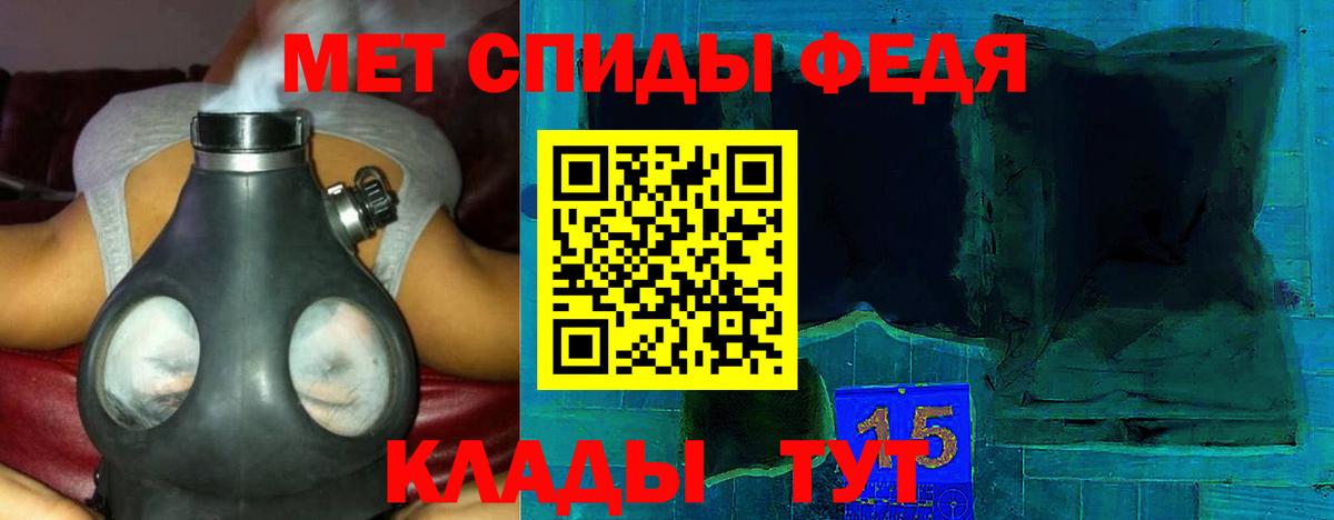 Amphetamine  Вход с VPN  Кстово  Amphetamine 98% 
