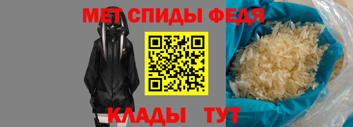 Амфетамин VHQ Кстово