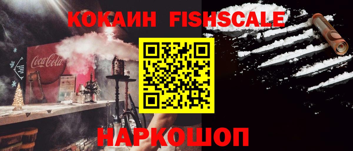Кстово  Cocaine 99%  Cocaine Columbia  Вход с VPN 