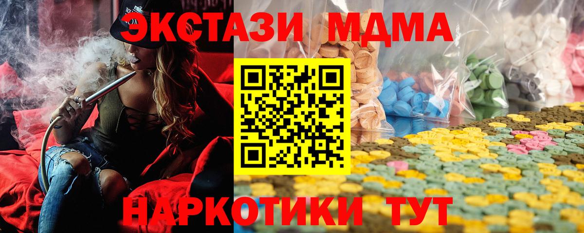ЭКСТАЗИ XTC  Вход с VPN  Экстази Cube  OMG ссылка  Кстово  ЭКСТАЗИ 
