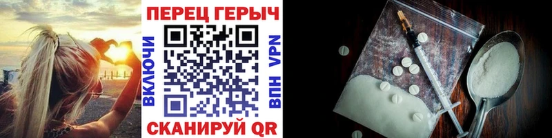 Героин герыч  купить  цена  Кстово 