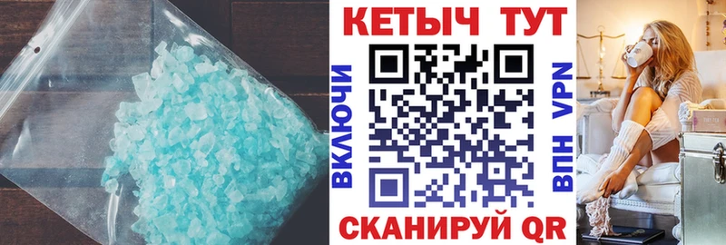 купить наркотики цена  kraken ССЫЛКА  Кетамин ketamine  Кстово 