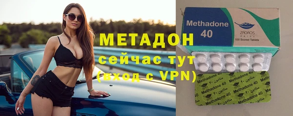 альфа пвп VHQ Новокубанск