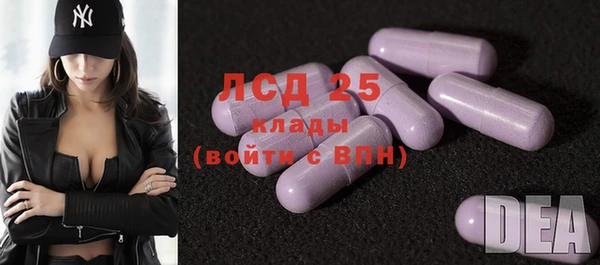альфа пвп VHQ Новокубанск
