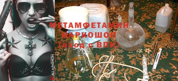 соль ск Новозыбков