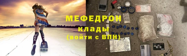 бутират Гусиноозёрск