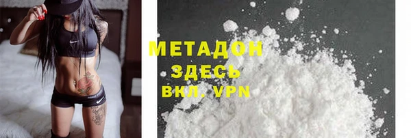 синтетический гашиш Пестово