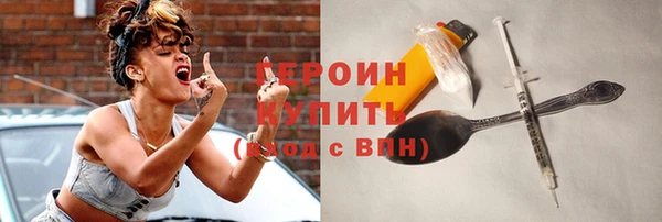 кристаллы Костерёво