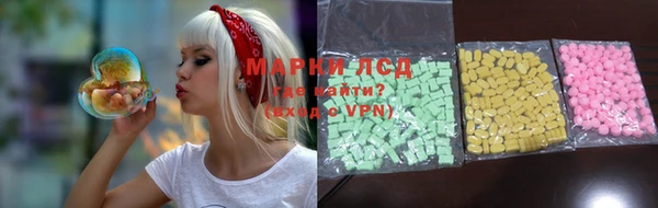 альфа пвп VHQ Новокубанск