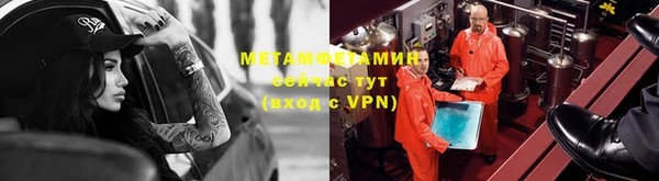 альфа пвп VHQ Новокубанск