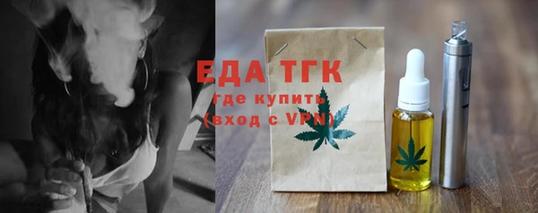 кристаллы Костерёво