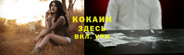 альфа пвп VHQ Новокубанск