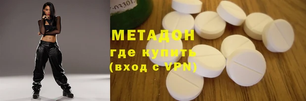 альфа пвп VHQ Новокубанск