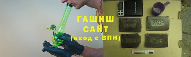 альфа пвп VHQ Новокубанск