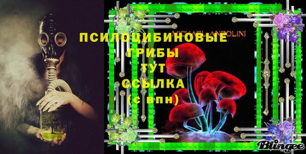 альфа пвп VHQ Новокубанск