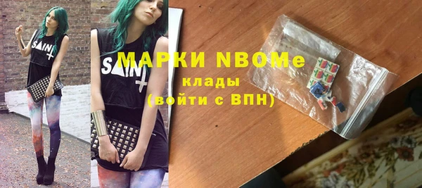 альфа пвп VHQ Новокубанск