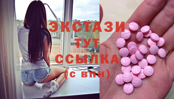 ECSTASY Коряжма
