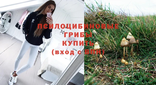 альфа пвп VHQ Новокубанск