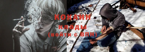 альфа пвп VHQ Новокубанск