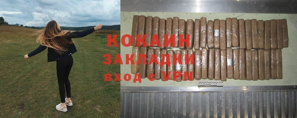 соль курить ск Нефтекумск