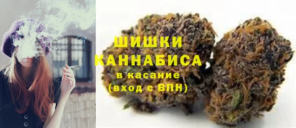 альфа пвп VHQ Новокубанск