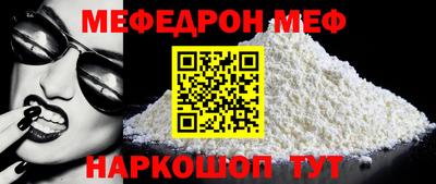 мяу мяу мука Изобильный