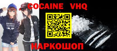 не бодяженный Ипатово