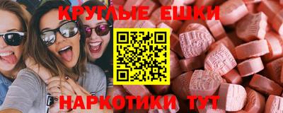 мяу мяу мука Изобильный
