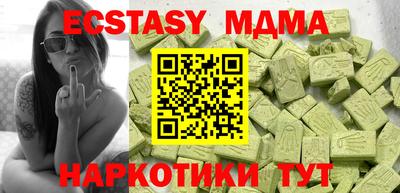 мяу мяу мука Изобильный