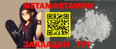 мяу мяу мука Изобильный