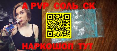 кокаин премиум Кингисепп