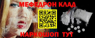 метадон Ирбит