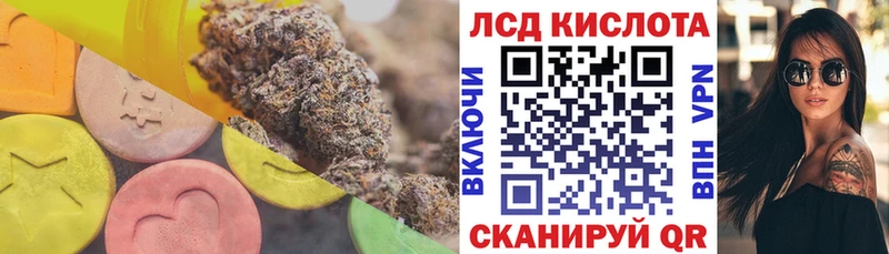 LSD-25 экстази ecstasy  Кстово 