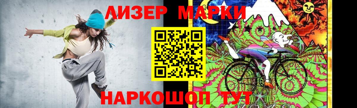LSD-25 экстази кислота  Вход с VPN  LSD-25 экстази кислота  LSD-25 экстази  Кстово 