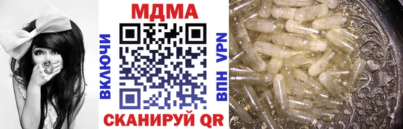 MDMA кристаллы  blacksprut ТОР  Кстово 