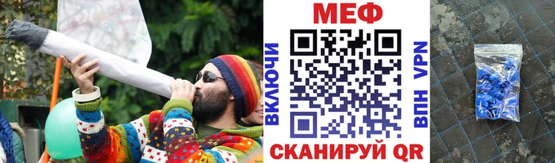 МЕФ mephedrone Кстово