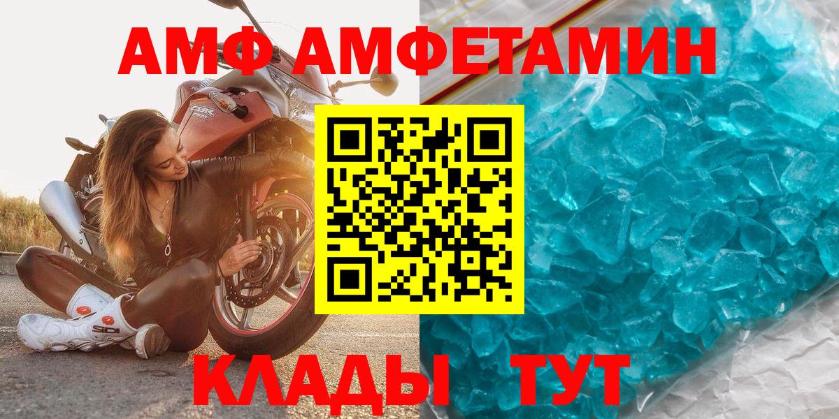 Меф   Канабис  Cocaine  Кстово  Вход с VPN  ГАШИШ 
