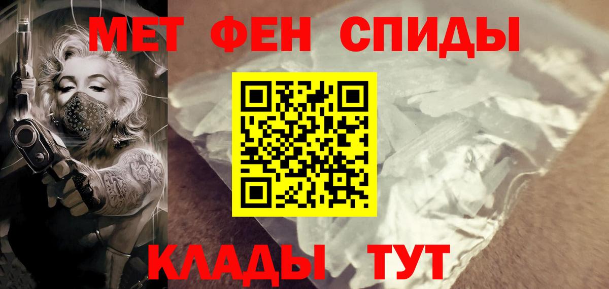 Кстово  Метамфетамин пудра  Метамфетамин пудра  Вход с VPN 