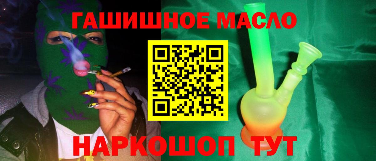 ТГК THC oil  Вход с VPN  купить  сайты  Кстово 