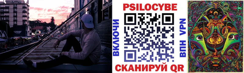 Галлюциногенные грибы ЛСД Кстово