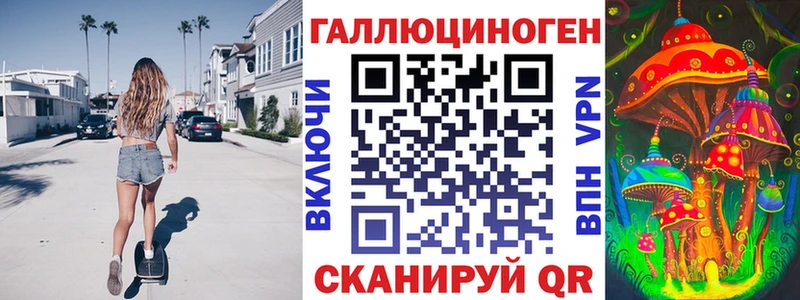 даркнет сайт  Кстово  Псилоцибиновые грибы мухоморы 