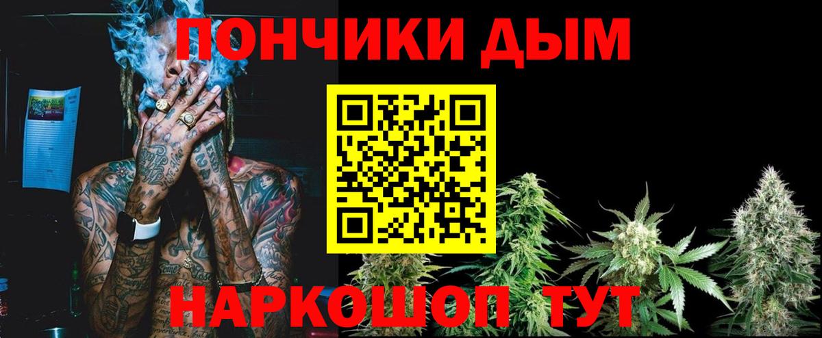 Бошки Шишки конопля  Вход с VPN  Бошки марихуана марихуана  Бошки Шишки MAZAR  Кстово 