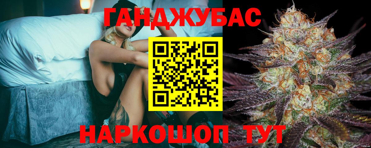 Конопля Bruce Banner Кстово